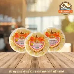 Fresh milk dice, golden bean filling 420 kg of Thai dessert house, soft, fragrant, fragrant powder, souvenirs from Wang Thonglang, fragrant, delicious, easy to eat through clean, safe, without preservatives.