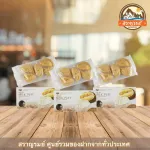 Curry, Fresh Puff, OTOP Durian 5 -star