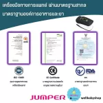 [Ready to deliver] Oxygen meter, Pulse Oximeter Jumper, JPD 500D, OLED screen, FDA, latest model*