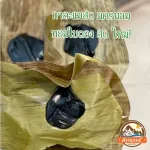 1 bag of Kalam Mass, 1 bag, 22-24 pieces, fragrant, fresh, fresh, sweet, natural, no preservatives