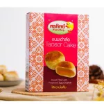 Sweet and salted stewed dessert Arijinol - Pornthip Phuket