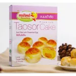 Candy sweets, salted eggs, thin, crispy flour - Pornthip Phuket