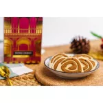 The tin shino box, dessert, chilli, L 50g, Pornthip Phuket