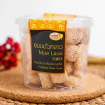 ขนมมั่วหลาว - พรทิพย์ภูเก็ต