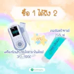 [Genuine ready -to -deliver] Angelsounds fetus, Angelsounds, 100E -charging, has a graph and numbers.