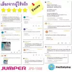 Jumper Angelsounds, the fetus heart sounds 100E - charging has displayed graph and numbers.