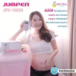 [พร้อมส่ง] JUMPER ANGELSOUNDS เครื่องฟังเสียงหัวใจทารกในครรภ์ รุ่น JDP-100S6