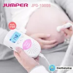 [Ready to deliver] Jumper Angelsounds, the fetus sound of JDP-00S6 fetus