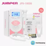[Ready to deliver] Jumper Angelsounds, the fetus sound of JDP-00S6 fetus