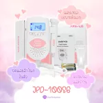 [Ready to deliver] Jumper Angelsounds, the fetus sound of JDP-00S6 fetus