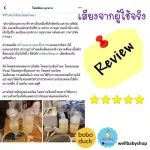 [Ready to deliver] Boboduck Electric pump, double pump, F5099, glass screen, model TOP *The latest model [There is a Thai manual, Thai center insurance]