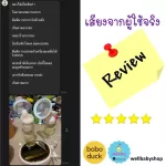 [Ready to deliver] Boboduck Electric pump, double pump, F5099, glass screen, model TOP *The latest model [There is a Thai manual, Thai center insurance]