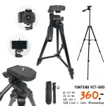 Yunteng camera stand model VCT-520