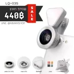 LIEQI LQ-035 Super Wide 0.4X + Macro 15x + Flash Light