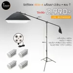 SoftBox 45Wx4 with 2.8 M + sleeve T