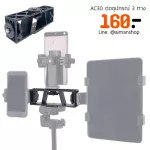 AC30 ตัวแปลง 1 ออก 3 สำหรับต่อกล้องและอุปกรณ์ต่างๆ