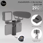Locking mobile phone holder with 2 hot shoe channel - VCT300