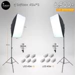 Softbox 5 pair of breast set with lamp