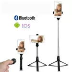 Selfie camera stand, stainless steel, stainless steel camera, Selfie, adapt Bluetooth, Selfie, adjacent to remote control, camera stand support
