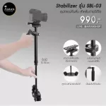 Stabilizer model SBL-03 To shoot video