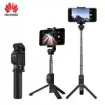 Huawei Tripod Selfie Stick Wireless Bluetooth 3.0 Ten Motor Remote Control 360 °, supports iOS / Android, portable camera stand.