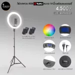 Tolifo RGB Ring Light 19 inches, 360 color adjustment rings