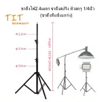 2.4 meters of fire stand, 1/4 inch screw spring stand, Light Stand 2.4M Spring Screw Head 1/4 INCH BIG Stand