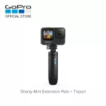 GoPro Shorty Mini Extension Pole + Tripod GoPro Global ด้ามจับขนาดกะทัดรัด สามารถยืดได้เล็กน้อยและกางเป็นขาตั้งได้