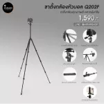 Q202F camera stand, good quality camera stand Various functions