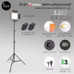 Video Light LED 340