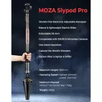 MOZA Slypod Pro 3-in-1 Electric Motorized Slider Monopod, Motion Control 13lbs Vertical Payload สำหรับ DSLR/SLR พร้อมขาตั้งกล้อง