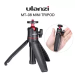 Ulanzi ขาตั้งกล้อง ขนาดมินิ MT-08,ขาตั้งกล้องพับได้ 1/4นิ้ว ใช้ได้กับกล้อง DSLR แอนดรอยด์ไอโฟนและสมาร์ทโฟน