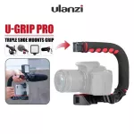 ด้ามจับกันสั่น ULANZI U-GRIP PRO 3 HOT SHOE MOUNT ด้ามจับกันสั่นกล้อง รูปตัว U สำหรับสมาร์ทโฟน+ช่องฮอตชู 3 ช่องกล้อง