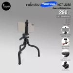 The Yunteeng VCT-3280 camera stand, a stand, a stand, up to 34 cm.