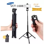 Original 100% Yunteng VCT-1688 2IN1 Protable Mini Cellphone Selfile Stick Tabletop Tripod Free Shipping Delivery of 3 Selfie Boxing Box with Bluetooth remote control