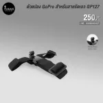 GP127 waist strap for GoPro Action Cam