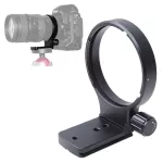 iShoot Metal 77mm Lens Collar Tripod Mount Ring for Nikon AF VR Zoom-NIKKOR 80-400mm f/4.5-5.6D ED Lens and Nikon AF-S NIKKOR 300mm f/4D IF-ED Lens