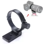 iShoot Lens Collar Tripod Mount Ring Can Replace TS-21 for Sigma AF MACRO APO 180mm F3.5 EX DG HSM,180mm F2.8 EX DG OS HSM,50-150mm f/2.8 EX DC OS HSM