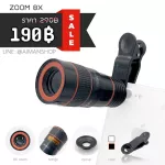 8 times zoom zoom lens, ZOOM 8X, focal adjustment
