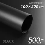 Microsheet ขนาด 100x200 เซนติเมตร