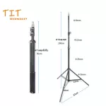 2 meters of fire stand, screw head, 1/4 inches, Light Stand 2M Screw Head 1/4 inch