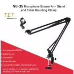 NB-35 Microphone Scissor Arm Stand and Table Mounting Clamp NB-35 ขาตั้งไมโครโฟนขากรรไกรและแคลมป์ยึดโต๊ะ