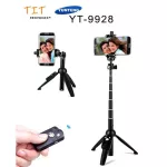 Original 100% Yunteng YT-9928 3 in 1 stand with a selfie and a shutter remote control. Selfie/Tripod/Remote Controller 100% genuine