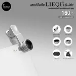 LIEQI LQ-001 Fish Eye + Wide + Macro