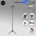The Yunteeng YT-1688 camera stand, a stand, a stand, up to 134 cm.