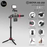 BOYA VG350, a complete Vlog set from BOYA in one set