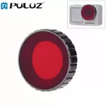 PULUZ Diving Lens Red Filters ฟิลเตอร์แดง สำหรับ OSMO ACTION