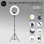 Ring Light LED 18 inch R-48B model, orange-white and lightness as needed