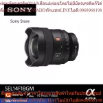 Sony E-Mount Lens FE 14 mm F1.8 G-Master Sel14F18GM Full Frame