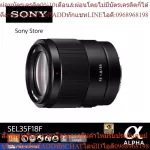 Sony E-Mount Lens FE 35mm F1.8 SEL35F18F Full Frame